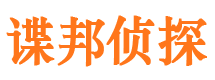 黄陵市侦探